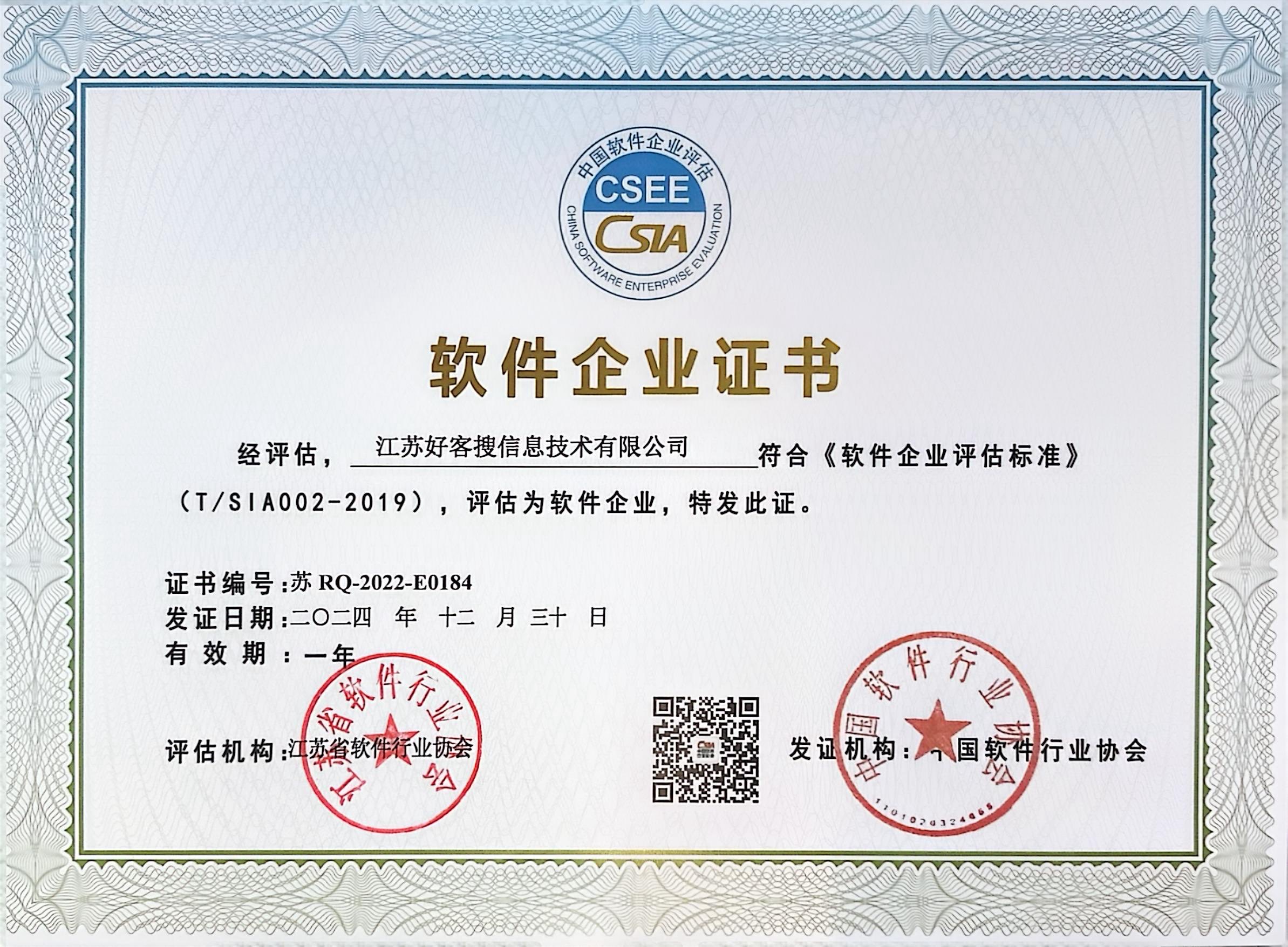 通河关键词排名怎么做?